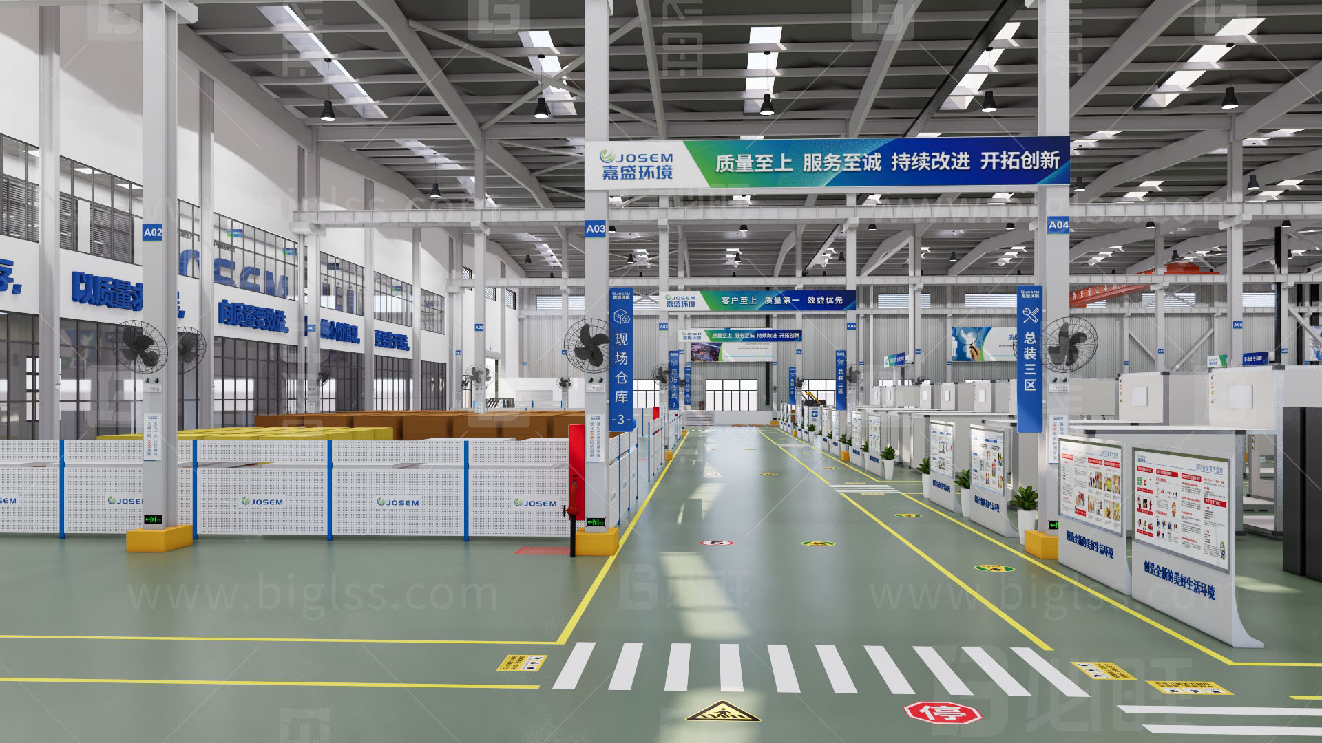 工廠目視化，車間目視化，目視化設計，空間設計