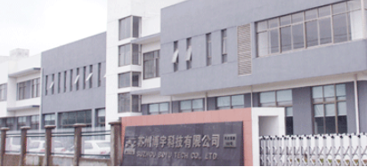 博革咨詢與蘇州汽車模具廠達成精益管理戰略合作，共筑行業新標桿