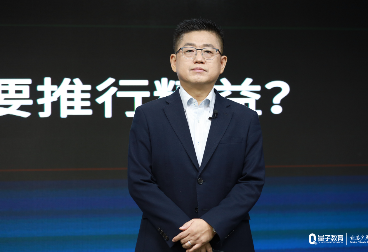 博革咨詢金學俊：企業轉型升級，不是一場手術，而是一次系統進化