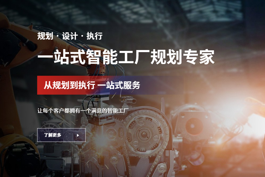 博革集團旗下分公司：廣州必旺視覺廣告有限公司介紹