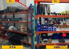 企業(yè)5s管理活動為什么總是做不好？