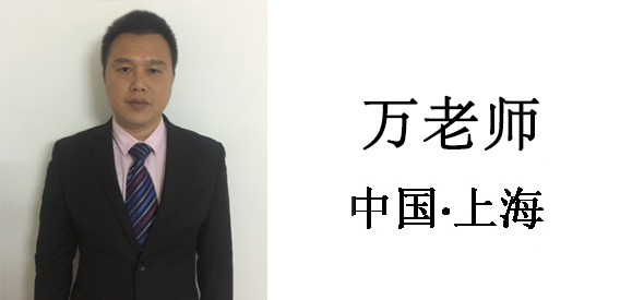 博革咨詢顧問(wèn)-萬(wàn)老師