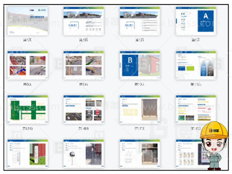 新工廠規(guī)劃，工業(yè)園區(qū)規(guī)劃，車(chē)間布局規(guī)劃，生產(chǎn)線體設(shè)計(jì)，數(shù)字化工廠，目視化設(shè)計(jì)，上海博革，博革咨詢