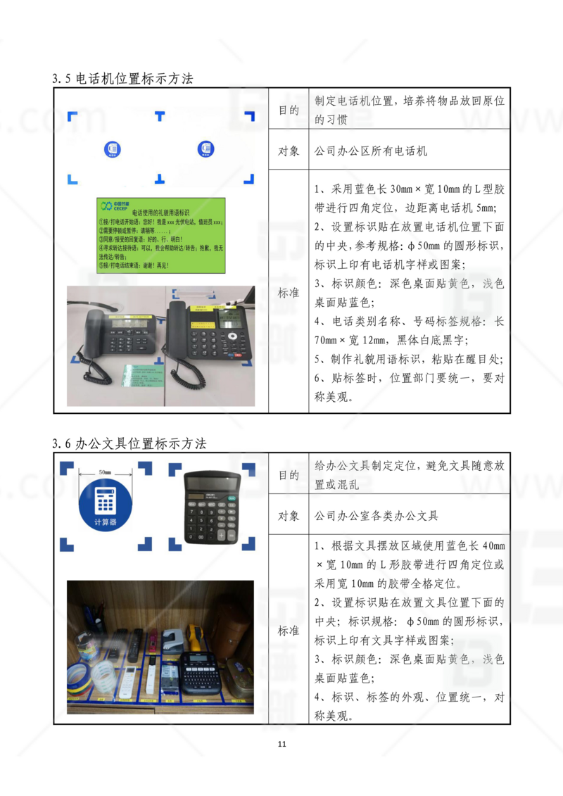 新工廠(chǎng)規(guī)劃，工業(yè)園區(qū)規(guī)劃，車(chē)間布局規(guī)劃，生產(chǎn)線(xiàn)體設(shè)計(jì)，數(shù)字化工廠(chǎng)，目視化設(shè)計(jì)，上海博革，博革咨詢(xún)