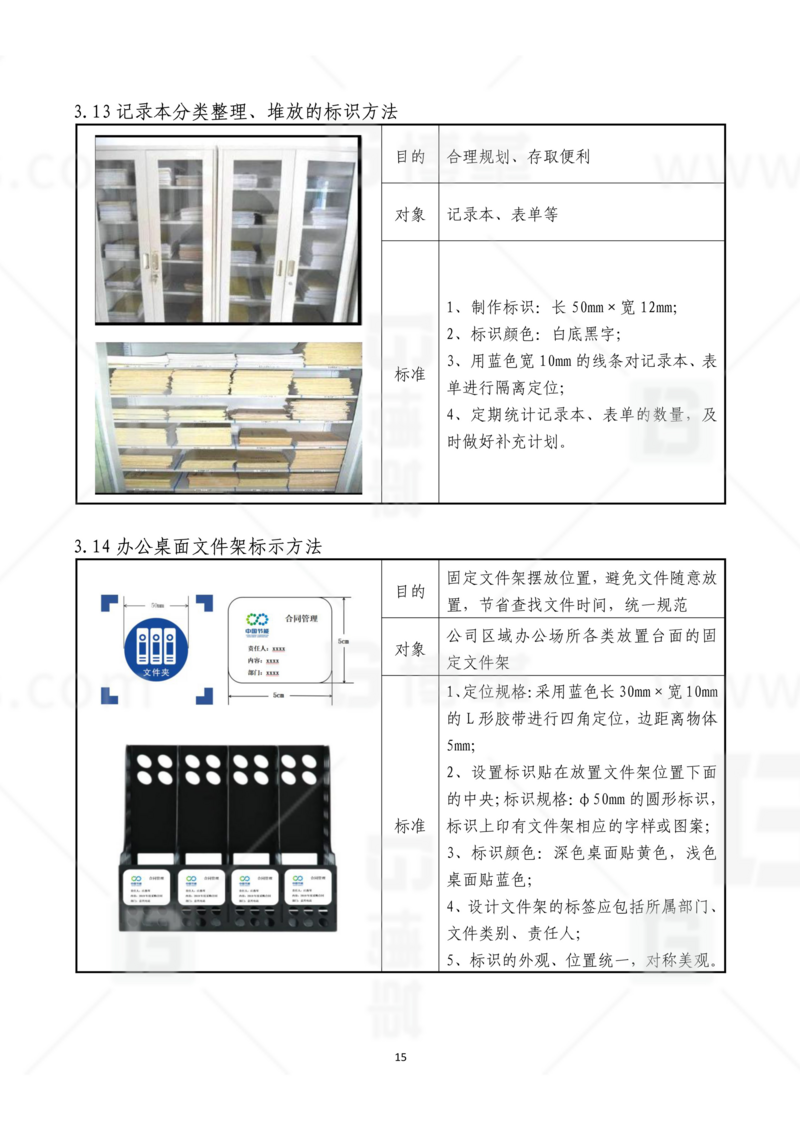 新工廠(chǎng)規(guī)劃，工業(yè)園區(qū)規(guī)劃，車(chē)間布局規(guī)劃，生產(chǎn)線(xiàn)體設(shè)計(jì)，數(shù)字化工廠(chǎng)，目視化設(shè)計(jì)，上海博革，博革咨詢(xún)