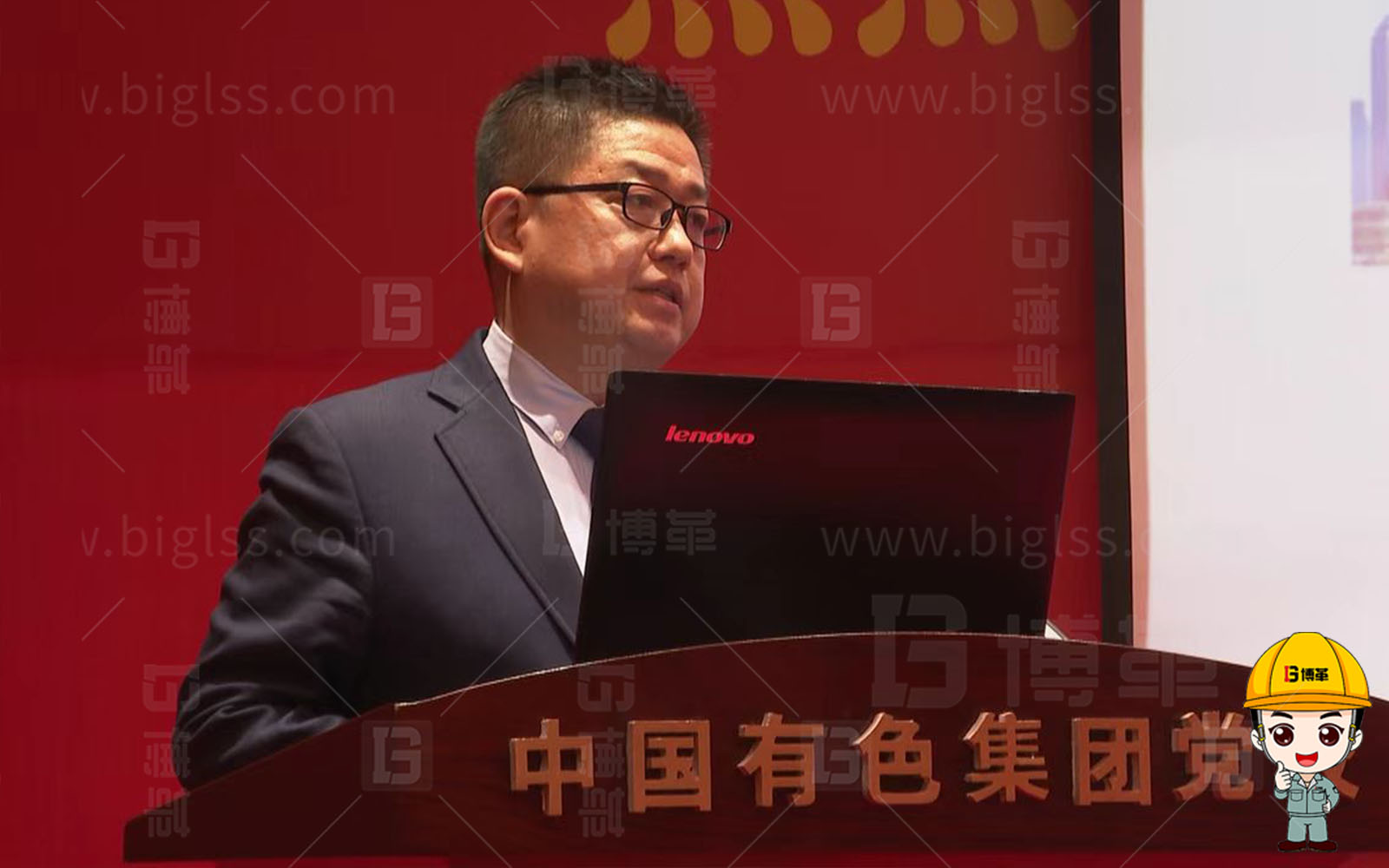 中色集團“6S”現(xiàn)場管理提升專題培訓暨全面推廣動員部署會